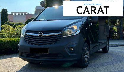 Розглянути Opel Vivaro пасс. 2015 Opel Vivaro пасс. 2015 - авто лізинг Carat