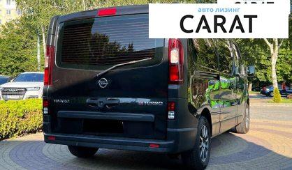 Opel Vivaro пасс. 2015