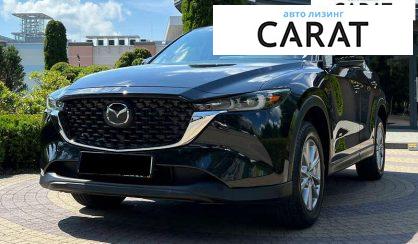Mazda CX-5 2023 - авто лізинг Carat