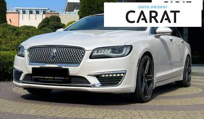 Рассмотреть Lincoln MKZ 2016 Lincoln MKZ 2016 - авто лізинг Carat