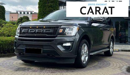 Ford Expedition 2020