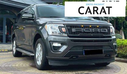 Ford Expedition 2020