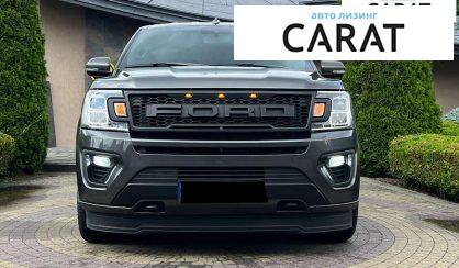 Ford Expedition 2020