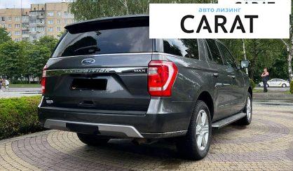 Ford Expedition 2020