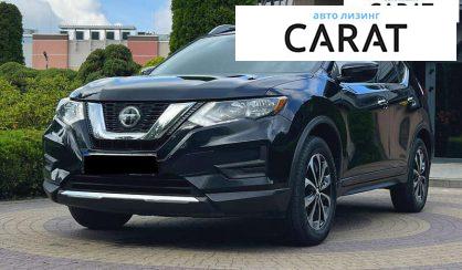Nissan Rogue 2017