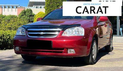 Розглянути Chevrolet Lacetti 2009 Chevrolet Lacetti 2009 - авто лізинг Carat