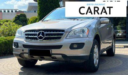 Mercedes-Benz M-Class 2007 - авто лізинг Carat