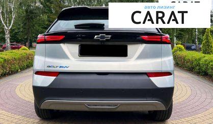 Chevrolet Bolt EUV 2023