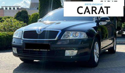 Skoda Octavia 2008 - авто лізинг Carat