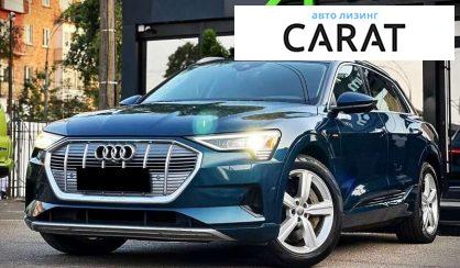 Audi e-tron 2019 - авто лізинг Carat