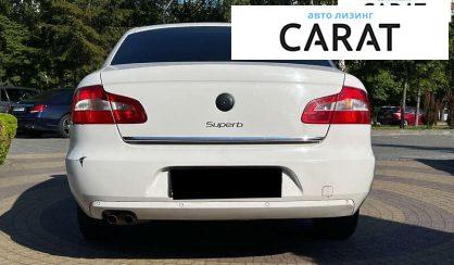 Skoda Superb 2012