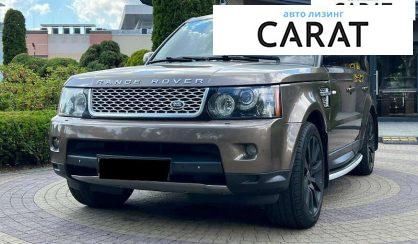 Land Rover Range Rover 2013 - авто лізинг Carat