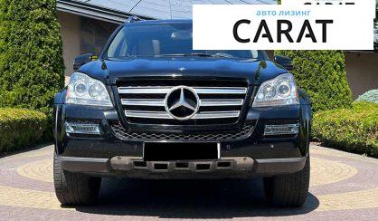 Mercedes-Benz GL-Class 2008