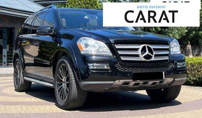 Mercedes-Benz GL-Class 2008