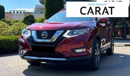 Nissan Rogue 2017 - авто лізинг Carat
