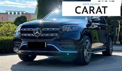 Mercedes-Benz GLS-Class 2020