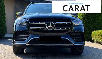 Mercedes-Benz GLS-Class 2020