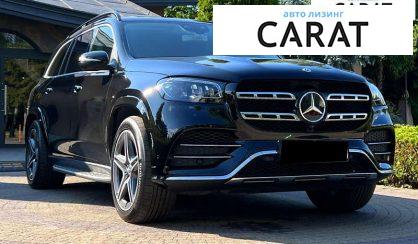 Mercedes-Benz GLS-Class 2020