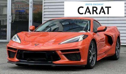 Chevrolet Corvette 2021 - авто лізинг Carat