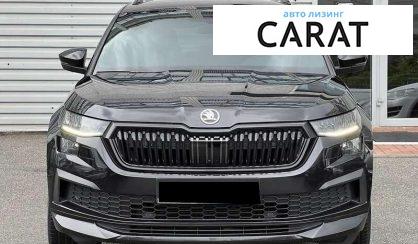 Skoda Kodiaq 2022