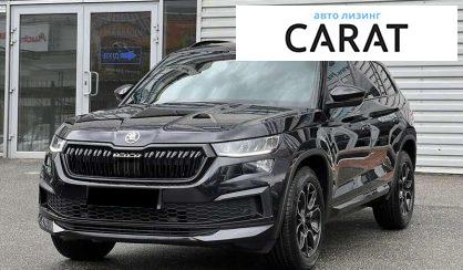 Skoda Kodiaq 2022 - авто лізинг Carat