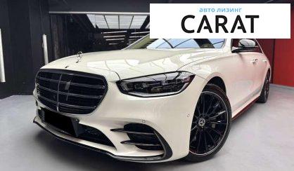 Mercedes-Benz S-Class 2023