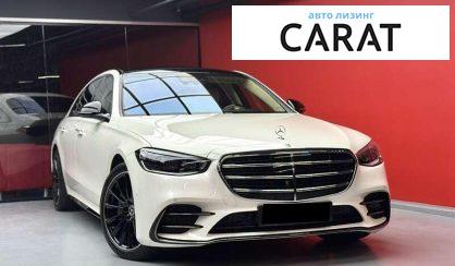 Mercedes-Benz S-Class 2023