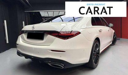 Mercedes-Benz S-Class 2023