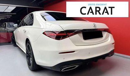 Mercedes-Benz S-Class 2023