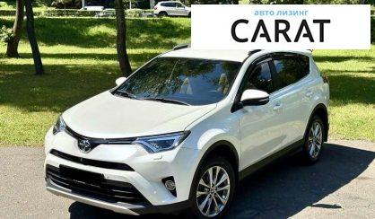 Toyota Rav 4 2017 - авто лізинг Carat