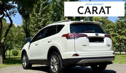 Toyota Rav 4 2017