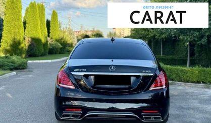 Mercedes-Benz S-Class 2016