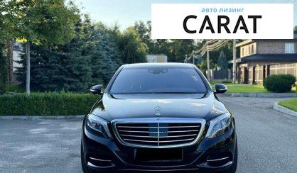 Mercedes-Benz S-Class 2016