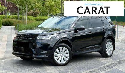 Land Rover Discovery Sport 2019 - авто лізинг Carat