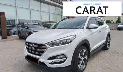 Hyundai Tucson 2016 - авто лізинг Carat