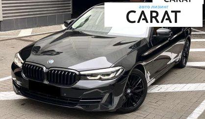 BMW 5 Series 2020 - авто лізинг Carat