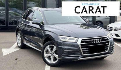 Audi Q5 2020
