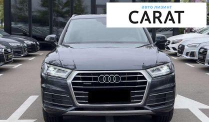 Audi Q5 2020