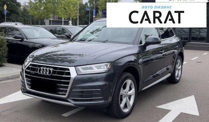 Audi Q5 2020 - авто лізинг Carat