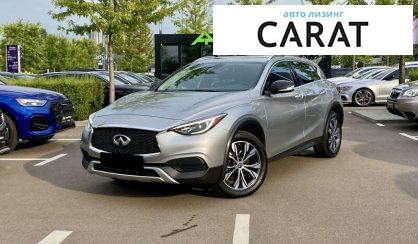 Розглянути Infiniti QX30 2017 Infiniti QX30 2017 - авто лізинг Carat