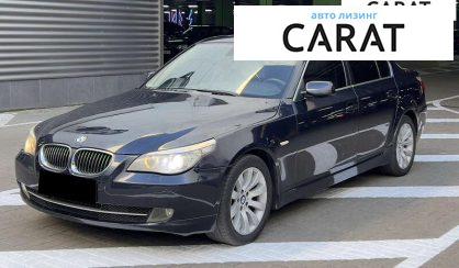 BMW 5 Series 2007 - авто лізинг Carat