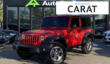 Розглянути Jeep Wrangler 2017 Jeep Wrangler 2017 - авто лізинг Carat
