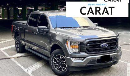 Ford F-150 2022