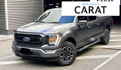 Розглянути Ford F-150 2022 Ford F-150 2022 - авто лізинг Carat