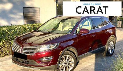 Розглянути Lincoln MKC 2018 Lincoln MKC 2018 - авто лізинг Carat