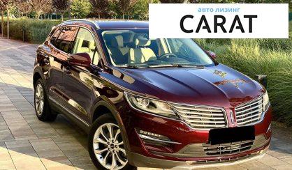 Lincoln MKC 2018
