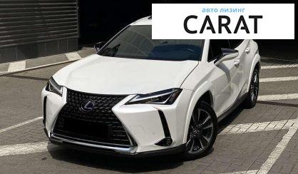 Розглянути Lexus UX 2021 Lexus UX 2021 - авто лізинг Carat