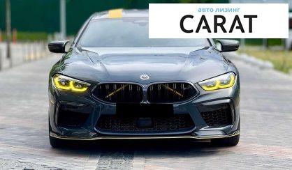 BMW M8 2021