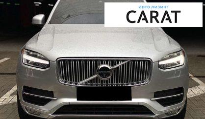 Volvo XC90 2015