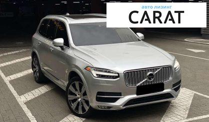Volvo XC90 2015